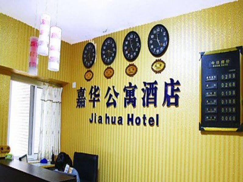 Xi'An Helen Apartment Екстериор снимка